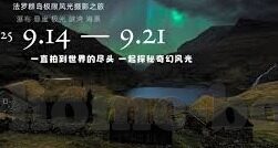 麻豆国产精品情景剧AV-在光影中寻找真实——探讨国产麻豆情景剧AV的艺术价值与社会影响