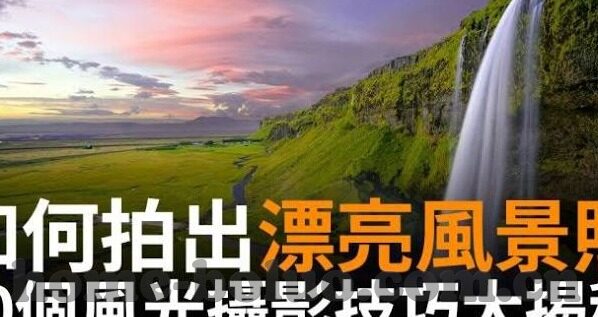 糖心vlog官网ios入口-大家好，欢迎踏入喜爱生活、分享日常的新境界——糖心Vlog的精彩世界！在这篇文章中，我们将为您引荐一场超乎想象的视觉盛宴及其在iOS平台上的入门指南